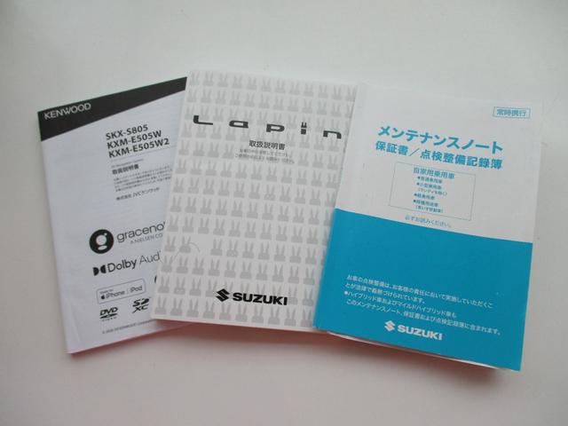 アルトラパン Ｌ　３型　メモリーナビ・ＥＴＣ　タイヤ４本新品交換済　車検整備受渡し　ドラレコ装着（46枚目）