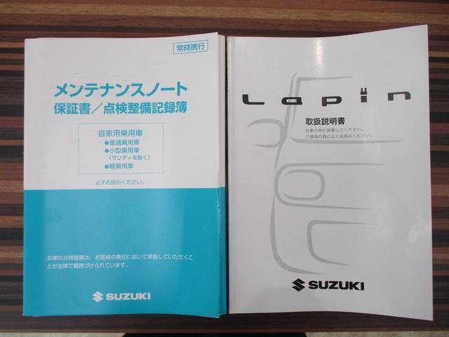 アルトラパン Ｘ　アウトレット車　ナビ　ＥＴＣ　ドラレコ装着　キーレスプッシュスタートシステム　ＬＥＤターンランプ付き電動格納式リモコンドアミラー　マニュアルエアコン　アルミホイール　フロアマット　ドアバイザー（51枚目）