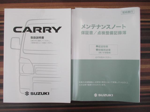 キャリイトラック KCエアコン・パワステ 4WD 5MT 衝突被害軽減ブレーキ 車検整備受渡 AM/FMラジオ マニュアルエアコン(36枚目)
