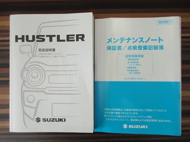 ハスラー ハイブリッドＸ　メモリーナビ＆バックカメラ付き　衝突被害軽減ブレーキ　盗難警報装置　シートヒーター　スマートキー　オートライト　ＬＥＤヘッドライト　車検整備受渡　プッシュスタート　アイドリングストップ（55枚目）