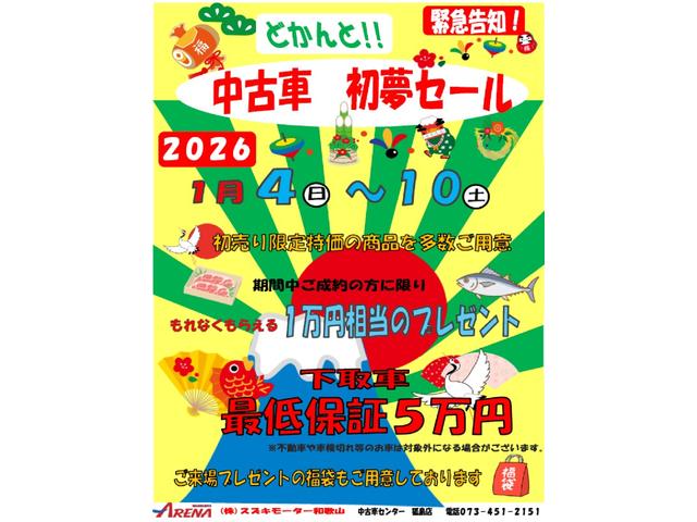 スペーシアギア ハイブリッドＸＺ　車検整備受渡　全方位カメラ付きメモリーナビ　車検整備受渡　全方位カメラ付きメモリーナビ　後席両側パワースライドドア　ドラレコ前後　　コーナーセンサー　車線逸脱警報装置　運転席・助手席シートヒーター　横滑り防止機能（2枚目）