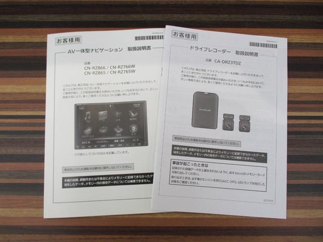 スペーシアギア ハイブリッドＸＺ　車検整備受渡　全方位カメラ付きメモリーナビ　車検整備受渡　全方位カメラ付きメモリーナビ　後席両側パワースライドドア　ドラレコ前後　　コーナーセンサー　車線逸脱警報装置　運転席・助手席シートヒーター　横滑り防止機能（53枚目）