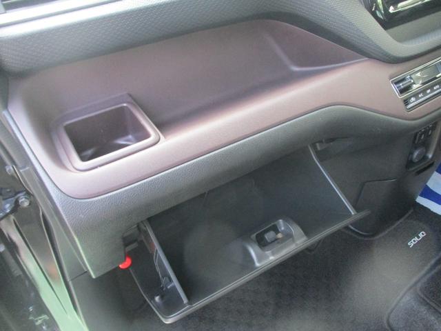 ソリオバンディット ハイブリッドＭＶ　８インチメモリーナビ　バックモニター　ＥＴＣ車載器　前方ドラレコ　後席左側パワースライドドア　衝突被害軽減ブレーキ　車線逸脱警報装置　コーナーセンサー　アダプティブクルーズコントロール　シートヒーター　電動格納式リモコンドアミラー（34枚目）