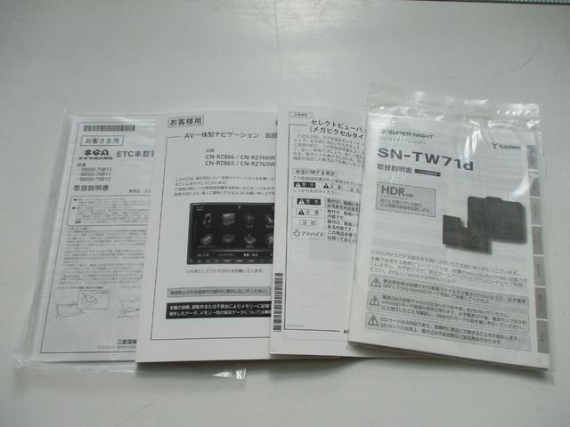 ソリオバンディット ハイブリッドＭＶ　８インチメモリーナビ　バックモニター　ＥＴＣ車載器　前方ドラレコ　後席左側パワースライドドア　衝突被害軽減ブレーキ　車線逸脱警報装置　コーナーセンサー　アダプティブクルーズコントロール　シートヒーター　電動格納式リモコンドアミラー（57枚目）