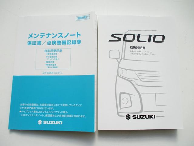 ソリオバンディット ハイブリッドＭＶ　８インチメモリーナビ　バックモニター　ＥＴＣ車載器　前方ドラレコ　後席左側パワースライドドア　衝突被害軽減ブレーキ　車線逸脱警報装置　コーナーセンサー　アダプティブクルーズコントロール　シートヒーター　電動格納式リモコンドアミラー（58枚目）