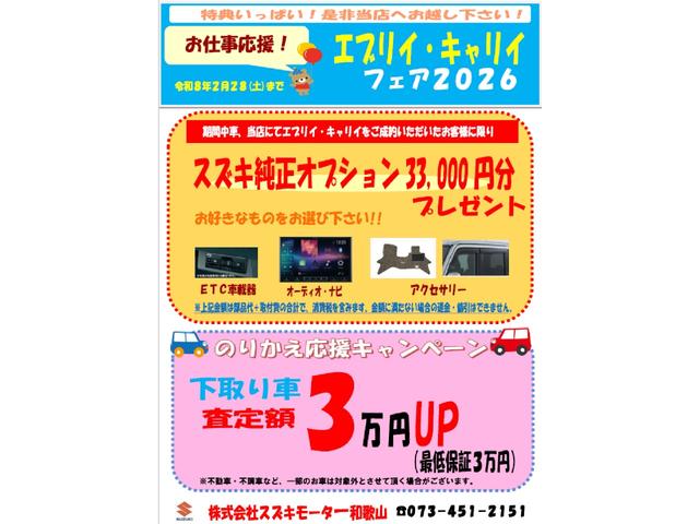 �G�u���B�E�L�����C�X�Y�L�����I�v�V�����R�D�R���~�I�����L�����y�[���R���~�I�Q�����܂Ł�