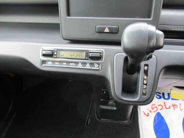 ワゴンＲ ハイブリッドＦＸ－Ｓ　衝突被害軽減ブレーキ　オーディオレス　スマートキー　プッシュスタート　盗難警報装置　アイドリングストップ　アダプティブクルーズコントロール　フロアマット　オートライト　シートヒーター（30枚目）