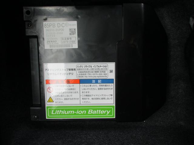 ワゴンＲ ハイブリッドＦＸ－Ｓ　衝突被害軽減ブレーキ　オーディオレス　スマートキー　プッシュスタート　盗難警報装置　アイドリングストップ　アダプティブクルーズコントロール　フロアマット　オートライト　シートヒーター（35枚目）