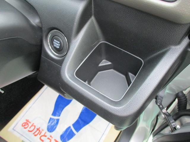 ワゴンＲ ハイブリッドＦＸ－Ｓ　衝突被害軽減ブレーキ　オーディオレス　スマートキー　プッシュスタート　盗難警報装置　アイドリングストップ　アダプティブクルーズコントロール　フロアマット　オートライト　シートヒーター（40枚目）