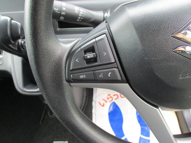 ワゴンＲ ハイブリッドＦＸ－Ｓ　衝突被害軽減ブレーキ　オーディオレス　スマートキー　プッシュスタート　盗難警報装置　アイドリングストップ　アダプティブクルーズコントロール　フロアマット　オートライト　シートヒーター（44枚目）