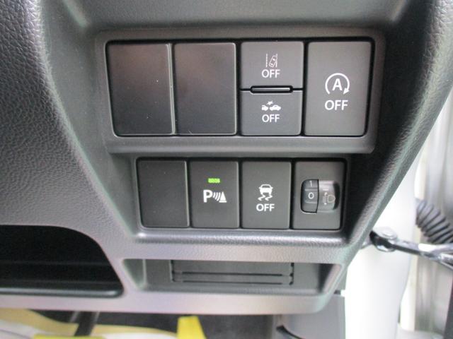 ワゴンＲ ハイブリッドＦＸ－Ｓ　衝突被害軽減ブレーキ　オーディオレス　スマートキー　プッシュスタート　盗難警報装置　アイドリングストップ　アダプティブクルーズコントロール　フロアマット　オートライト　シートヒーター（46枚目）