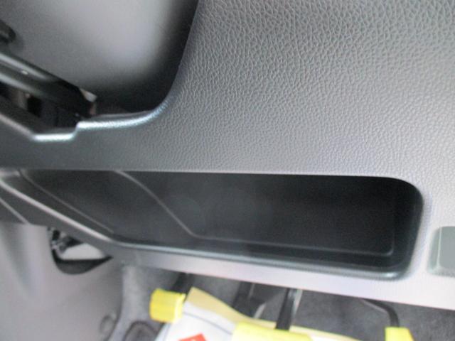 ワゴンＲ ハイブリッドＦＸ－Ｓ　衝突被害軽減ブレーキ　オーディオレス　スマートキー　プッシュスタート　盗難警報装置　アイドリングストップ　アダプティブクルーズコントロール　フロアマット　オートライト　シートヒーター（47枚目）