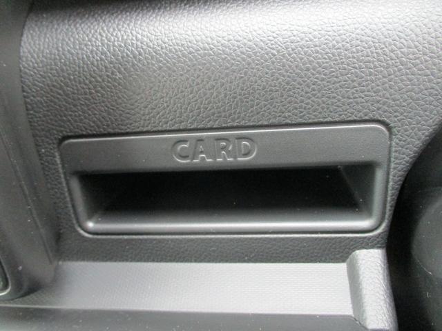 ワゴンＲ ハイブリッドＦＸ－Ｓ　衝突被害軽減ブレーキ　オーディオレス　スマートキー　プッシュスタート　盗難警報装置　アイドリングストップ　アダプティブクルーズコントロール　フロアマット　オートライト　シートヒーター（49枚目）