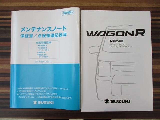 ワゴンＲ ハイブリッドＦＸ－Ｓ　衝突被害軽減ブレーキ　オーディオレス　スマートキー　プッシュスタート　盗難警報装置　アイドリングストップ　アダプティブクルーズコントロール　フロアマット　オートライト　シートヒーター（53枚目）