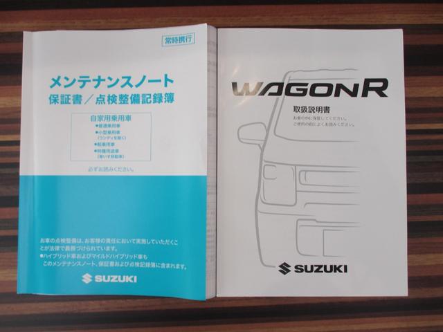 ワゴンR FA 衝突被害軽減ブレーキ 4WD ワンプライス! オーディオレス キーレスエントリー 盗難警報装置 シートヒーター オートライト マニュアルエアコン(44枚目)