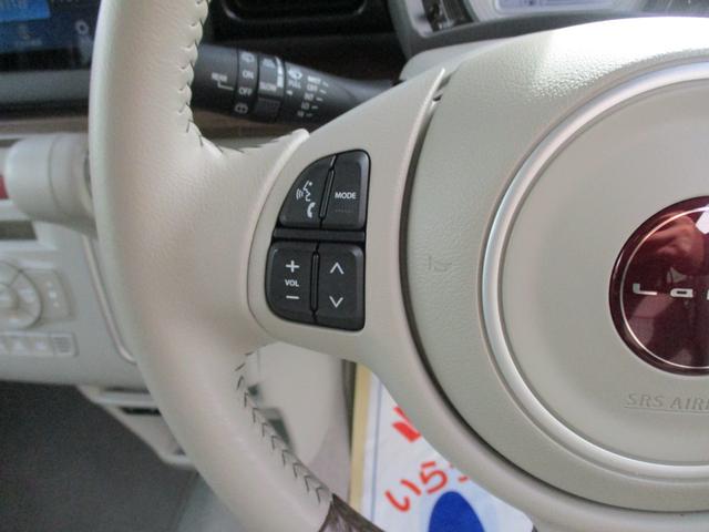 アルトラパンLC X バックカメラ付ディスプレイオーディオ LEDヘッドランプ 衝突被害軽減ブレーキ フロアマット キーレスプッシュスタート アイドリングストップ オートライト Bluetooth 盗難警報装置 シートヒーター オートドアミラー シートヒーター ウッド調インパネ(31枚目)