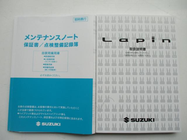 アルトラパンLC X バックカメラ付ディスプレイオーディオ LEDヘッドランプ 衝突被害軽減ブレーキ フロアマット キーレスプッシュスタート アイドリングストップ オートライト Bluetooth 盗難警報装置 シートヒーター オートドアミラー シートヒーター ウッド調インパネ(44枚目)