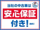 Ｌ　３型　メモリーナビ・ＥＴＣ　タイヤ４本新品交換済　車検整備受渡し　ドラレコ装着（49枚目）