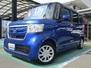 N-BOX G・Lホンダセンシング アウトレット車 車検整備受け渡し バックモニター付メモリーナビ 後席左側電動スライドドア  ETC車載器 ナビ連動ドライブレコーダー 衝突被害軽減ブレーキ キーレスプッシュスタート フルオートエアコン 電動格納式リモコンドアミラー 中古車画像_3