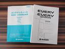PZターボスペシャル 後席両側パワースライドドア 4AT 5型 後席左側オートステップ ハイルーフ オーディオレス HIDヘッドランプ フォグランプ アルミホイール キーレスプッシュスタートシステム フルオートエアコン アイドリングストップ シートヒーター(48枚目)