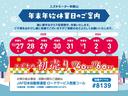 令和７年１２月２７日（土）〜令和８年１月３日（土）まで休業日となります。初売りは令和８年１月４日（日）より営業開始♪