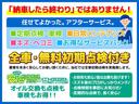 Ｌ　衝突被害軽減ブレーキ　当社社用車アップ　ＣＶＴ　キーレスエントリー　盗難警報装置　電動格納式リモコンドアミラー　オートライト　マニュアルエアコン　シートヒーター　アイドリングストップ　オーディオレス　サイドエアバッグ　カーテンエアバッグ（47枚目）