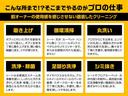 ＫＣエアコン・パワステ　４ＷＤ　４ＡＴ　ＡＭ／ＦＭラジオ　車検整備受渡し　アイドリングストップ　マニュアルエアコン　オートライト　ＡＢＳ　横滑り防止機能（43枚目）