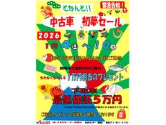 ���£�ǯ����������ˤ��飱�������ڡˡ���̴��������������꾦��¿�����Ѱդ��Ƥ���ޤ��ΤǤ���Ź���Ԥ����Ƥ���ޤ��� 2