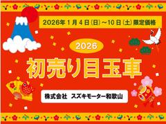 ���£�ǯ����������ˤ��飱�������ڡˡ���̴��������������꾦��¿�����Ѱդ��Ƥ���ޤ��ΤǤ���Ź���Ԥ����Ƥ���ޤ��� 2