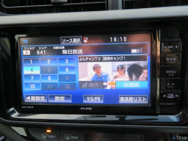 アクア Ｓ　ドライブレコーダー　ＥＴＣ　バックカメラ　ナビ　ＴＶ　キーレスエントリー　アイドリングストップ　ＣＶＴ　衝突安全ボディ　ＡＢＳ　ＥＳＣ　ＣＤ　ＤＶＤ再生　ＵＳＢ　ミュージックプレイヤー接続可（6枚目）