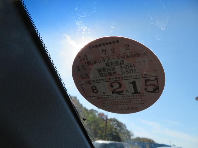 ステップワゴンスパーダ スパーダハイブリッド　Ｇ　ホンダセンシング　ドライブレコーダー　ＥＴＣ　バックカメラ　ナビ　ＴＶ　オートクルーズコントロール　レーンアシスト　衝突被害軽減システム　両側電動スライドドア　オートライト　ＬＥＤヘッドランプ　スマートキー　３列シート（27枚目）