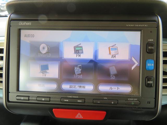 N-BOXスラッシュ G・ターボLインテリアカラーパッケージ ETC バックカメラ ナビ TV オートクルーズコントロール 衝突被害軽減システム HID スマートキー アイドリングストップ 電動格納ミラー シートヒーター ベンチシート CVT 盗難防止システム(21枚目)