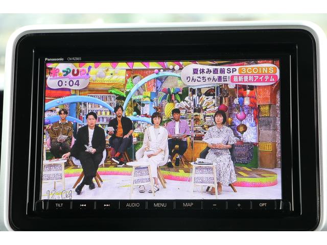 ハイブリッドXSターボ レーダーブレーキサポート 全方位モニター 両側パワースライドドア フルセグ TV ナビ オートエアコン プッシュスタート スマートキー LEDヘッドライト フォグ ワンオーナー 禁煙車(37枚目)