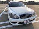 MERCEDES BENZ S-CLASS