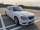 MERCEDES BENZ S-CLASS