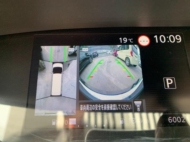 セレナ ハイウェイスター　ＶセレクションＩＩ　プロパイロット　エマージェンシーブレーキ　レーンキープアシスト　駐車支援　ナビ　フルセグＴＶ　アラウンドビューモニタ　デジタルインナーミラー　両側パワースライドドア　コーナーセンサー　オートハイビーム（18枚目）