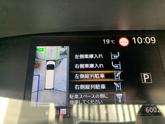 セレナ ハイウェイスター　ＶセレクションＩＩ　プロパイロット　エマージェンシーブレーキ　レーンキープアシスト　駐車支援　ナビ　フルセグＴＶ　アラウンドビューモニタ　デジタルインナーミラー　両側パワースライドドア　コーナーセンサー　オートハイビーム（20枚目）