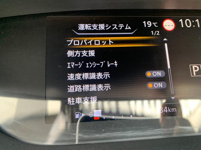 セレナ ハイウェイスター　ＶセレクションＩＩ　プロパイロット　エマージェンシーブレーキ　レーンキープアシスト　駐車支援　ナビ　フルセグＴＶ　アラウンドビューモニタ　デジタルインナーミラー　両側パワースライドドア　コーナーセンサー　オートハイビーム（28枚目）