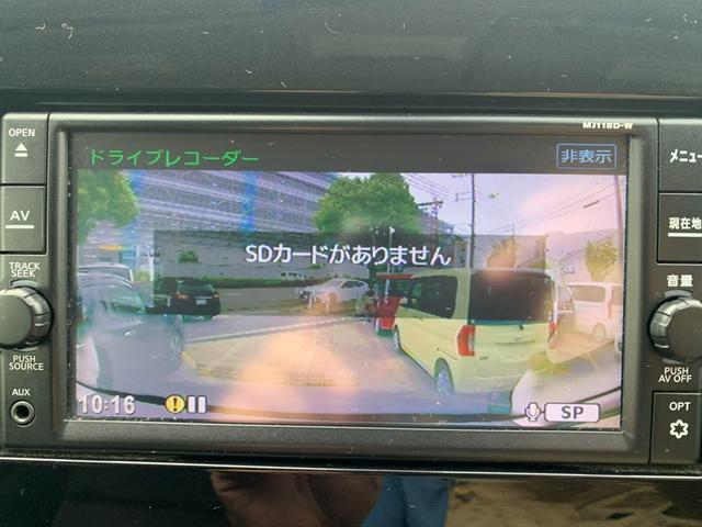セレナ ハイウェイスター　ＶセレクションＩＩ　プロパイロット　エマージェンシーブレーキ　レーンキープアシスト　駐車支援　ナビ　フルセグＴＶ　アラウンドビューモニタ　デジタルインナーミラー　両側パワースライドドア　コーナーセンサー　オートハイビーム（30枚目）