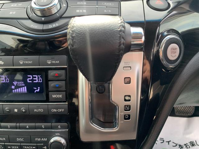 エルグランド ２５０ハイウェイスターＳ　メーカーＯＰナビ　フルセグＴＶ　アラウンドビューモニタ　フリップダウンモニター　両側パワースライドドア　ハーフレザーシート　オットマン　コーナーセンサー　オートライト　ＬＥＤヘッドライト　スマートキー（22枚目）