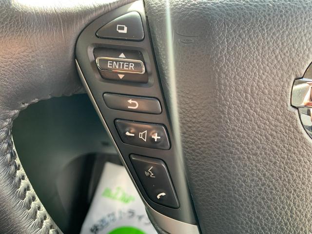 エルグランド ２５０ハイウェイスターＳ　メーカーＯＰナビ　フルセグＴＶ　アラウンドビューモニタ　フリップダウンモニター　両側パワースライドドア　ハーフレザーシート　オットマン　コーナーセンサー　オートライト　ＬＥＤヘッドライト　スマートキー（29枚目）