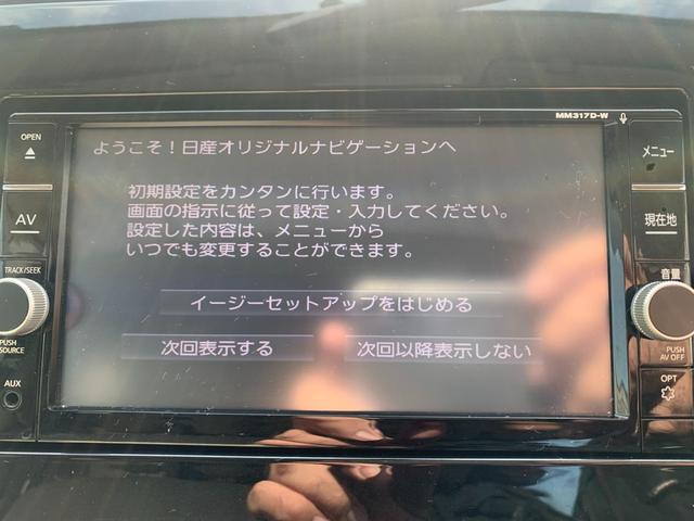 セレナ 　チェアキャブ　スロープ　車いす１名サード仕様Ｘ　電動ウインチ　電動固定装置　ナビ　フルセグＴＶ　バックカメラ　左パワースライドドア　エマージェンシーブレーキ　オートライト　ＬＥＤヘッドライト（22枚目）