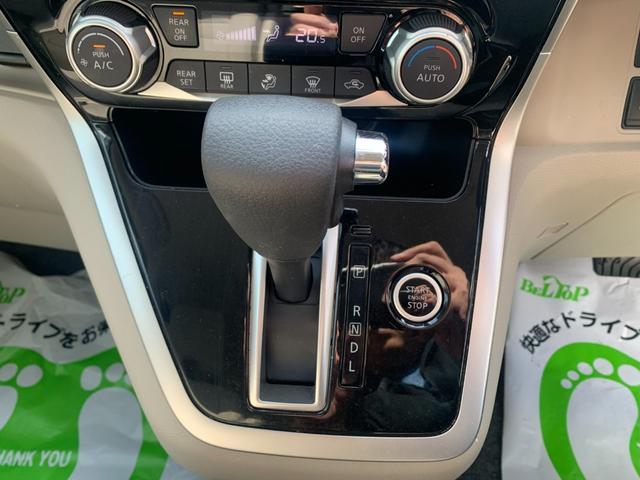 セレナ 　チェアキャブ　スロープ　車いす１名サード仕様Ｘ　電動ウインチ　電動固定装置　ナビ　フルセグＴＶ　バックカメラ　左パワースライドドア　エマージェンシーブレーキ　オートライト　ＬＥＤヘッドライト（25枚目）