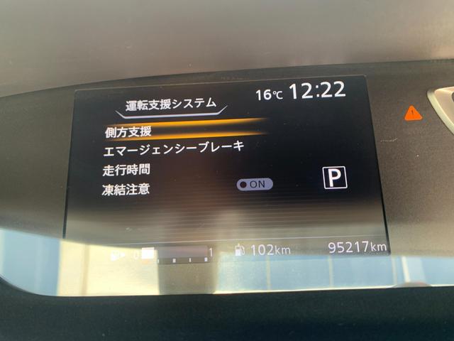 セレナ 　チェアキャブ　スロープ　車いす１名サード仕様Ｘ　電動ウインチ　電動固定装置　ナビ　フルセグＴＶ　バックカメラ　左パワースライドドア　エマージェンシーブレーキ　オートライト　ＬＥＤヘッドライト（28枚目）