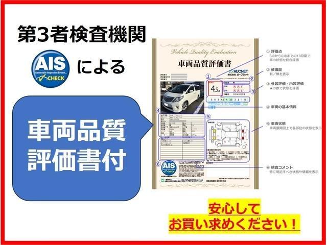 シエンタ Ｇ　車いす仕様車　タイプ１　助手席側セカンドシート付　スロープ　トヨタセーフティセンス　エマージェンシーブレーキ　レーンキープアシスト　ナビ　ＴＶ　バックカメラ　両側パワースライドドア　オートハイビーム（51枚目）