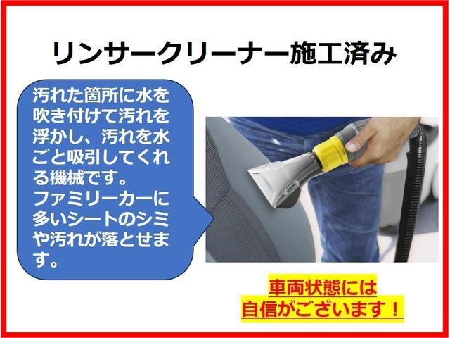 シエンタ Ｇ　車いす仕様車　タイプ１　助手席側セカンドシート付　スロープ　トヨタセーフティセンス　エマージェンシーブレーキ　レーンキープアシスト　ナビ　ＴＶ　バックカメラ　両側パワースライドドア　オートハイビーム（53枚目）
