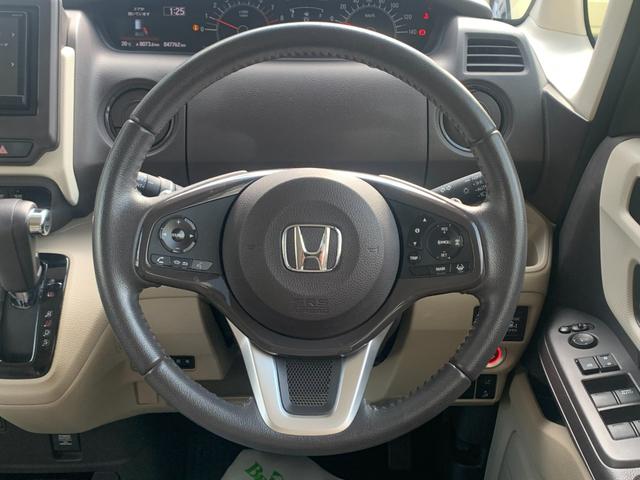 N-BOX G・スロープLターボホンダセンシング スロープ 電動ウインチ エマージェンシーブレーキ レーンキープアシスト ナビ フルセグTV バックカメラ 両側パワースライドドア パドルシフト オートライト LEDヘッドライト(20枚目)