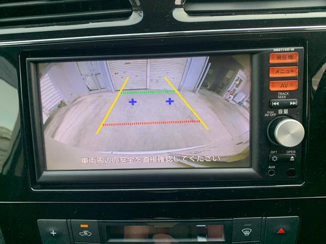 セレナ 　チェアキャブスロープ２０Ｓ　車いす１名セカンド仕様　電動ウインチ　オートロングステップ　ナビ　フルセグＴＶ　バックカメラ　左パワースライドドア　オートライト　スマートキー　ＥＴＣ（28枚目）