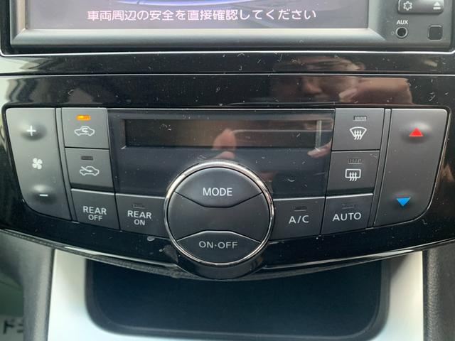 セレナ 　チェアキャブスロープ２０Ｓ　車いす１名セカンド仕様　電動ウインチ　オートロングステップ　ナビ　フルセグＴＶ　バックカメラ　左パワースライドドア　オートライト　スマートキー　ＥＴＣ（29枚目）