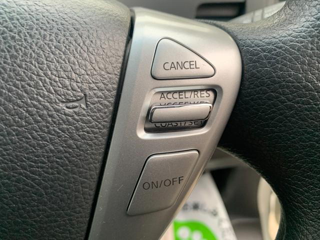 セレナ 　チェアキャブスロープ２０Ｓ　車いす１名セカンド仕様　電動ウインチ　オートロングステップ　ナビ　フルセグＴＶ　バックカメラ　左パワースライドドア　オートライト　スマートキー　ＥＴＣ（32枚目）